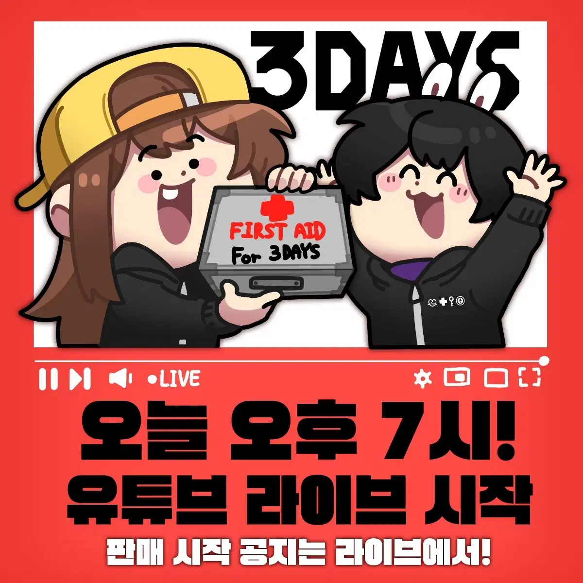 잠뜰님 3 days 반팔 블랙 s